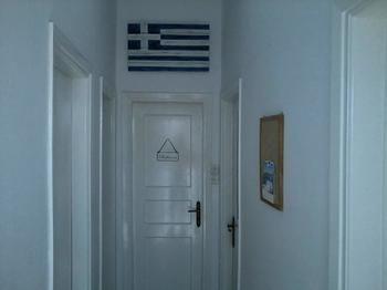 Eleanna's Mykonos Hotel 2*
